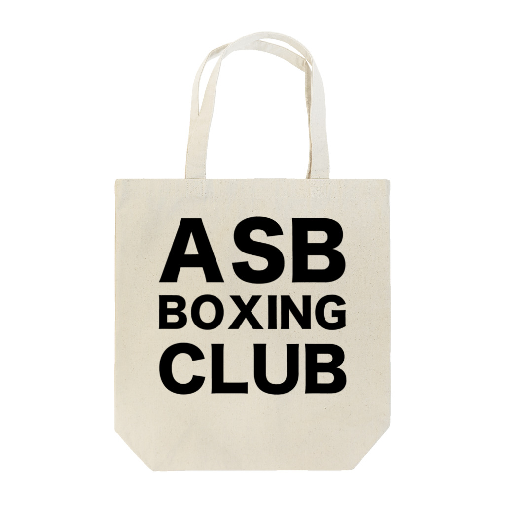 ASB boxingclub SHOPのASB BOXING CLUBのオリジナルアイテム トートバッグ