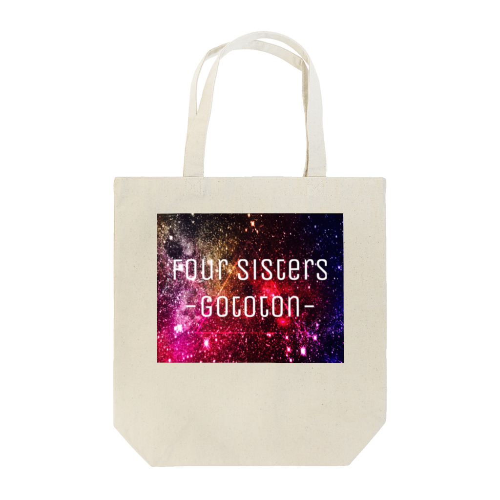 チャーリーのUNiVERSE-gototon- Tote Bag