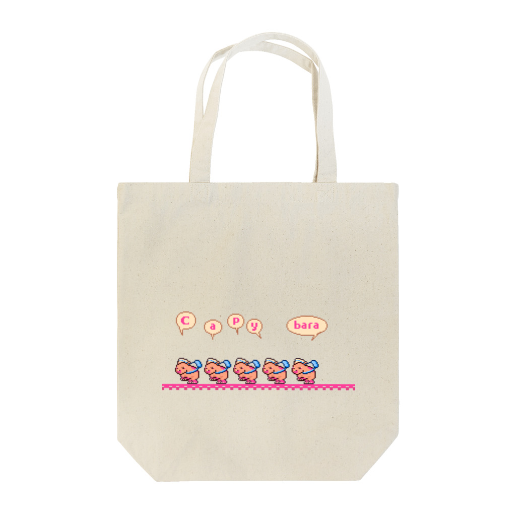 ITgagsのCapybara with Ruby (icon) Tote Bag