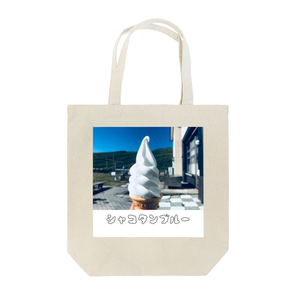 softbot2のシャコタンブルー Tote Bag