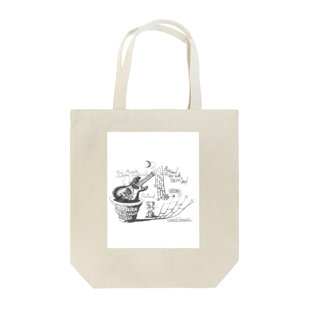 栗原進@夢の空想画家のモズライト Tote Bag