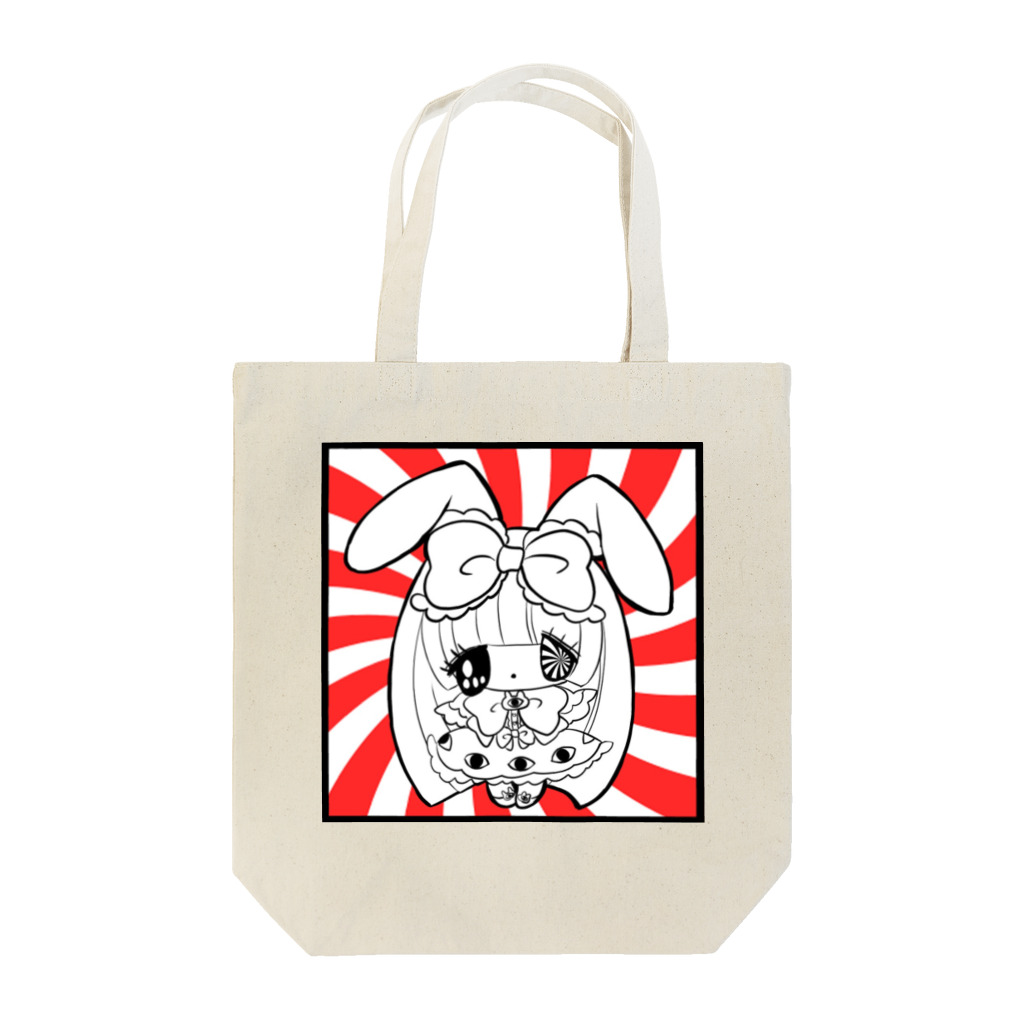 人形腸の血達磨奇譚 Tote Bag