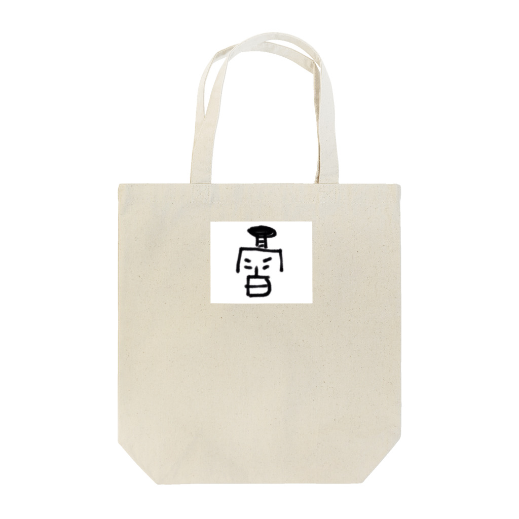 よっぱり堂のせっさん(雪) Tote Bag