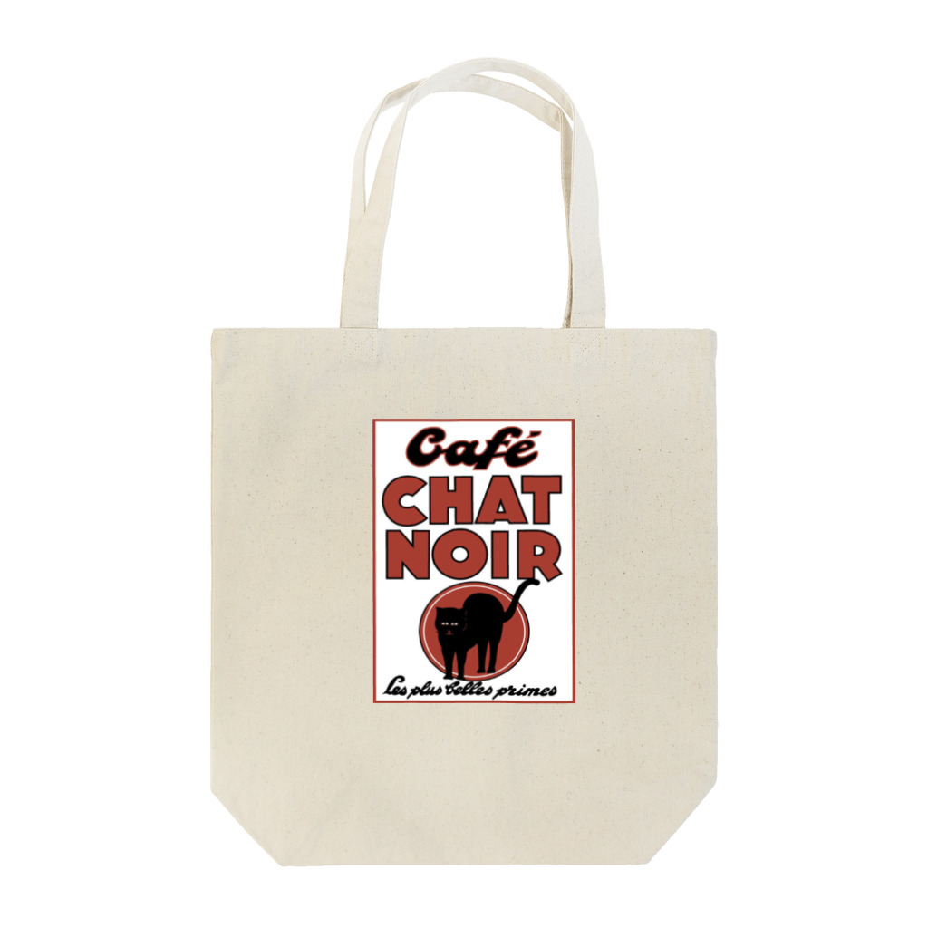 EAGLE-EYESのCafe CHAT NOIR Tote Bag