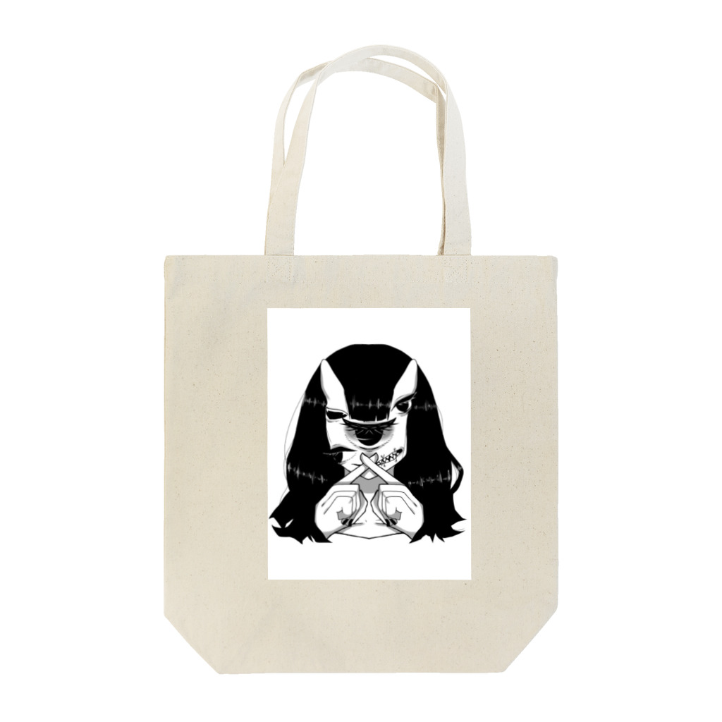 れのめ Tote Bag