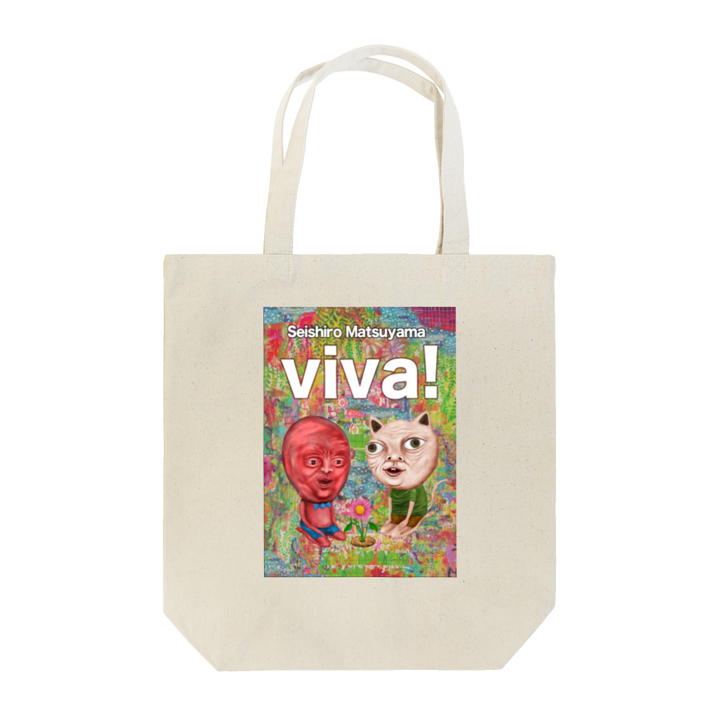 松山征シロー（Seishiro Matsuyama)の松山征シローのVIVA! Tote Bag