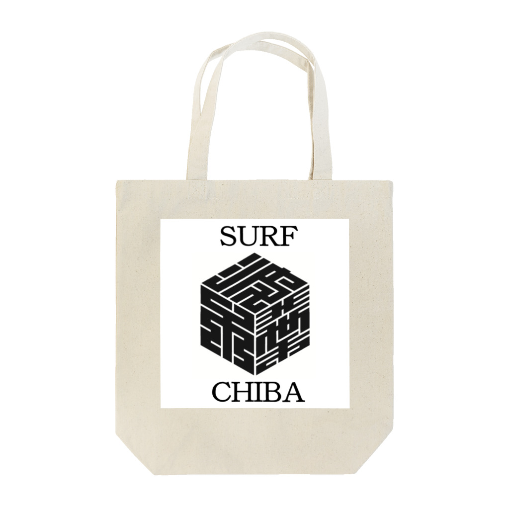 SURF_CHIBAのsurfchiba.com トートバッグ