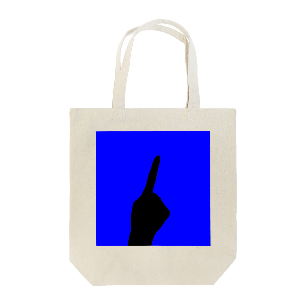 QB🦖のワンハンド・ブルー Tote Bag