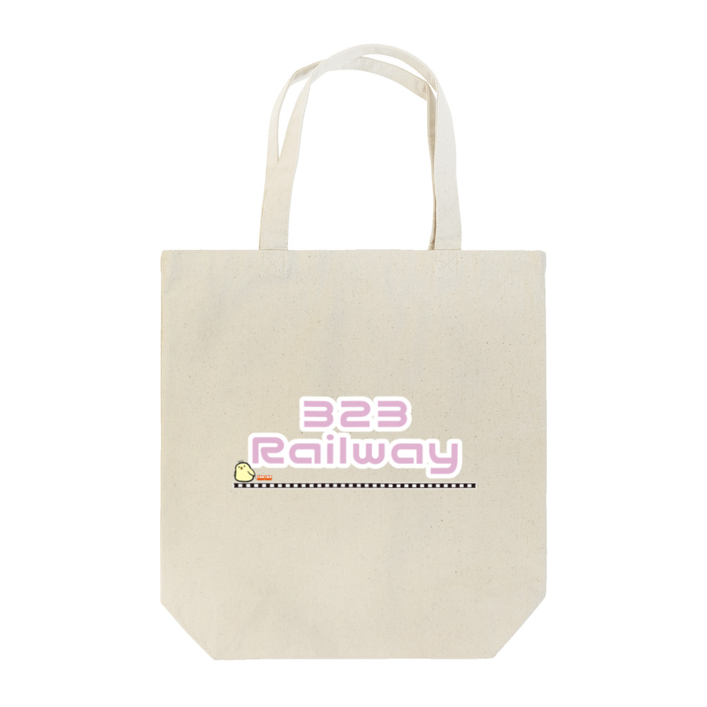 みちゅみん鉄道webshopの323Railwayロゴ Tote Bag