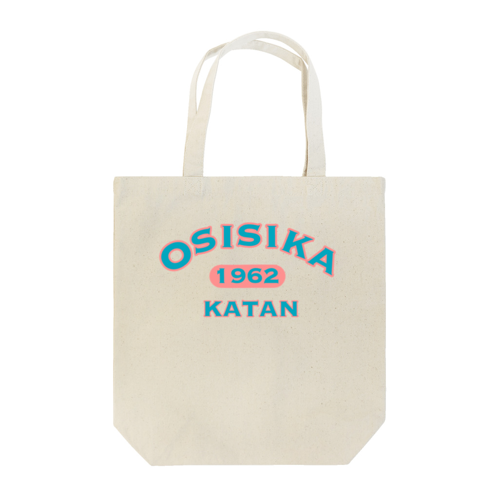 コナテオニの推ししか勝たん！ Tote Bag