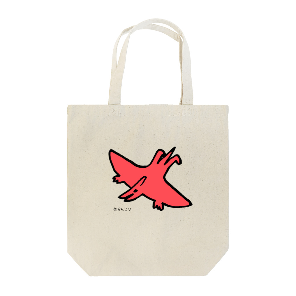 めらんこりのぷてらの Tote Bag