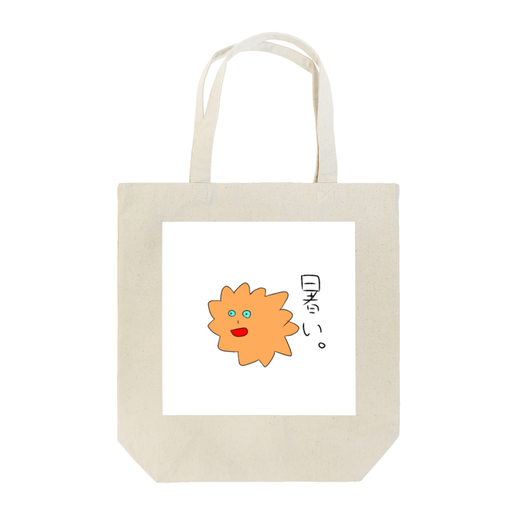 ⛄まつもと⛄のあついちゃん Tote Bag