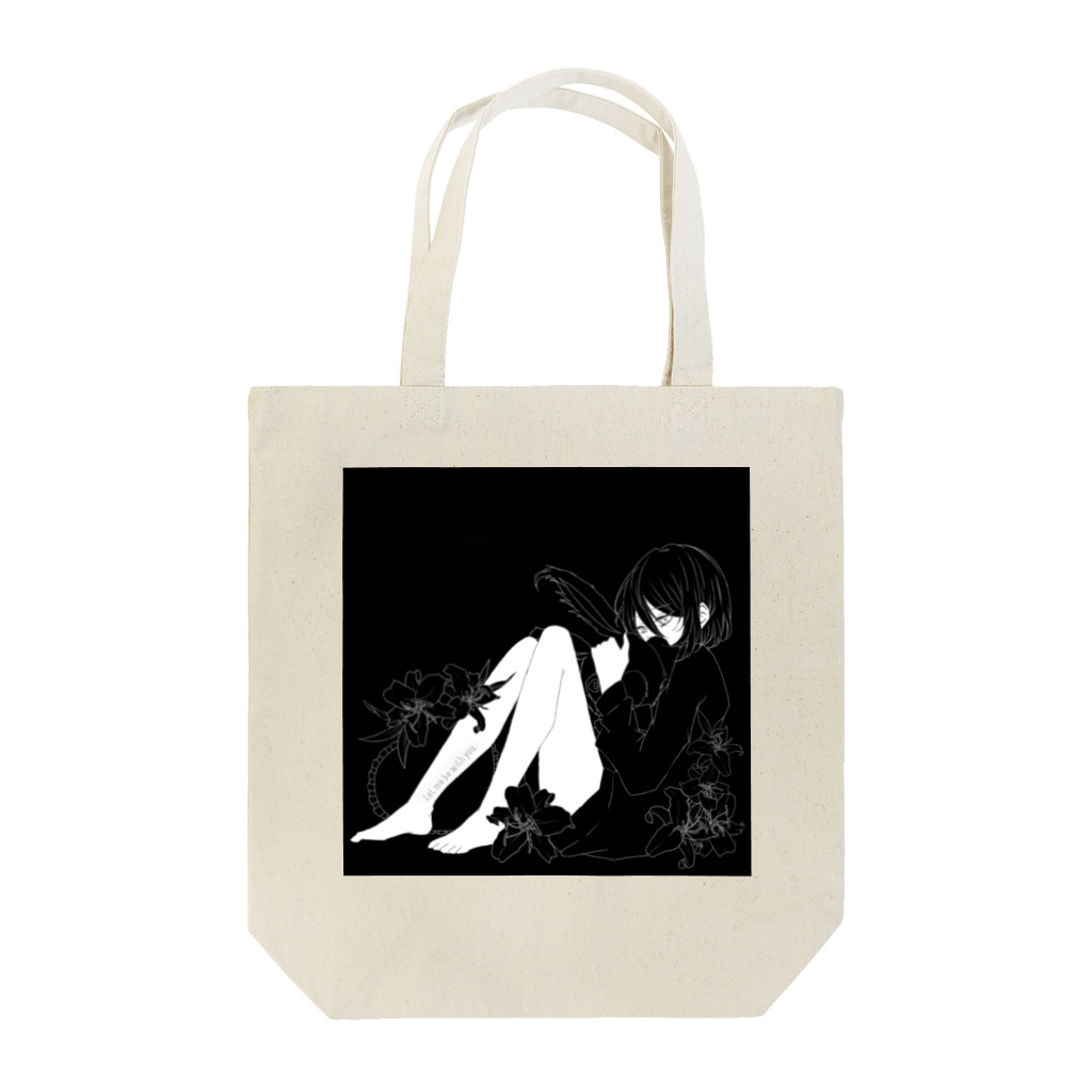 aya_C_clownの百合・黒 Tote Bag