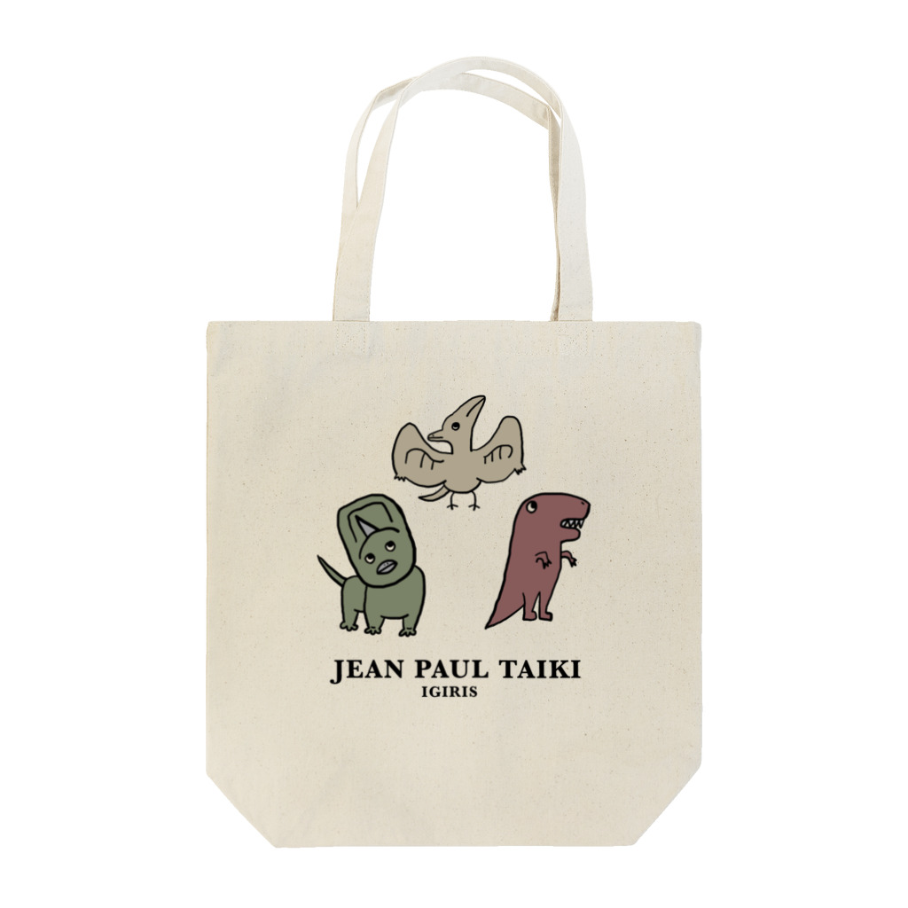 たいきのJEAN PAUL TAIKI Jurassic Park 恐竜 ダイナソー トートバッグ
