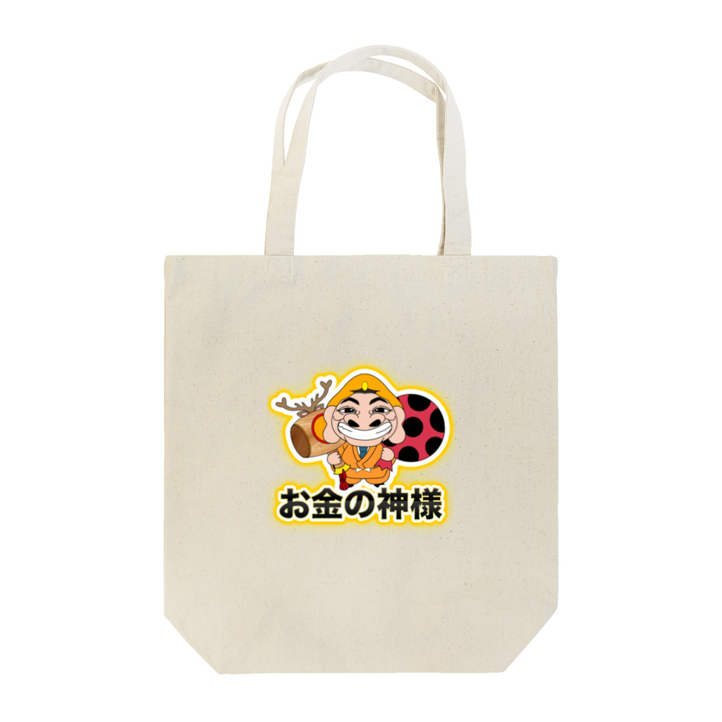 レヴォステージのお金の神様（ロゴ入り） Tote Bag