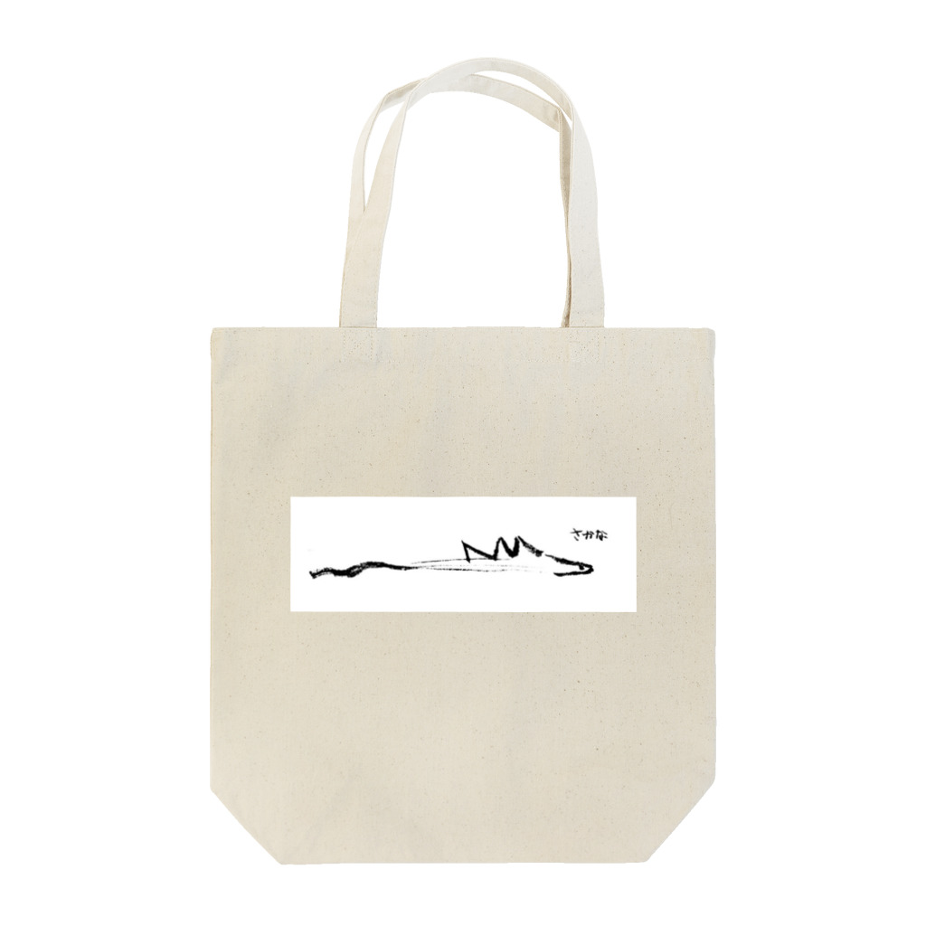 ヒャクブハルコのお、さかな Tote Bag