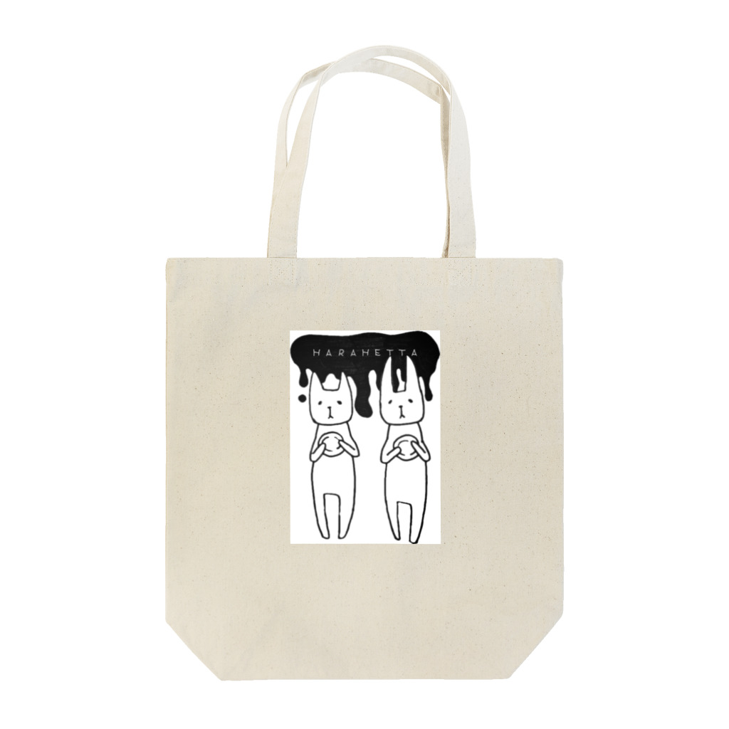 ｾｱｻﾝのお腹すいたうさぎとねこ Tote Bag