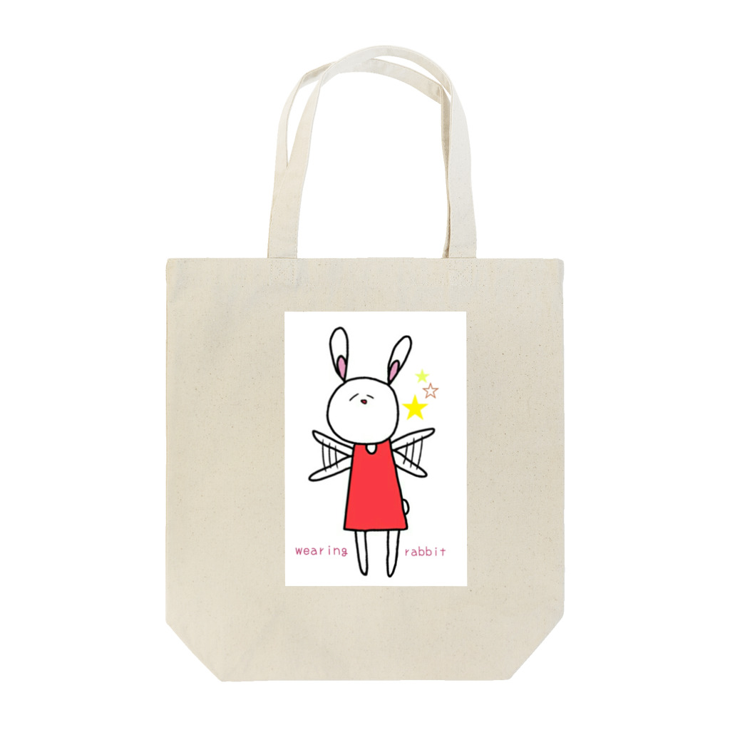 世羅の服を着たうさぎ。 Tote Bag