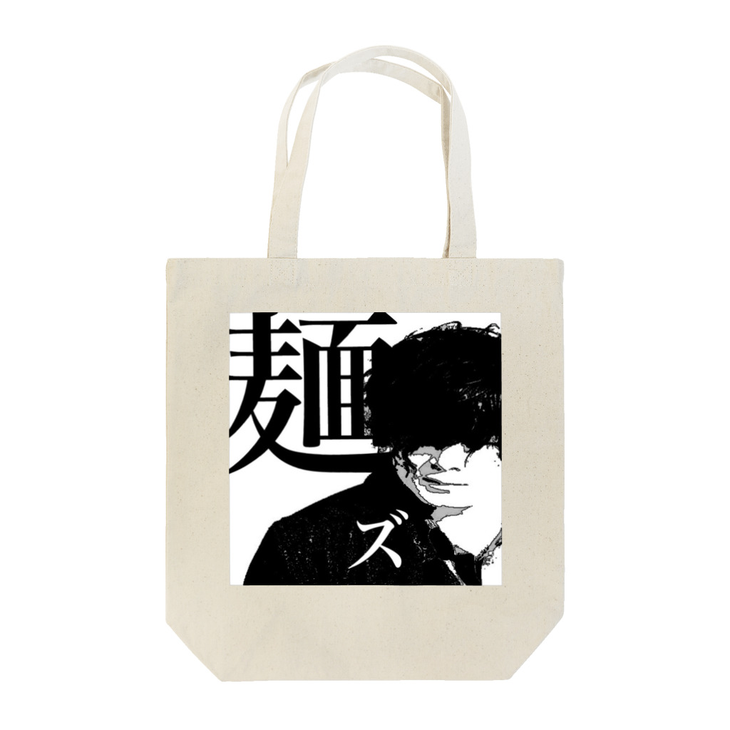 noguchipintoの麺ズ Tote Bag