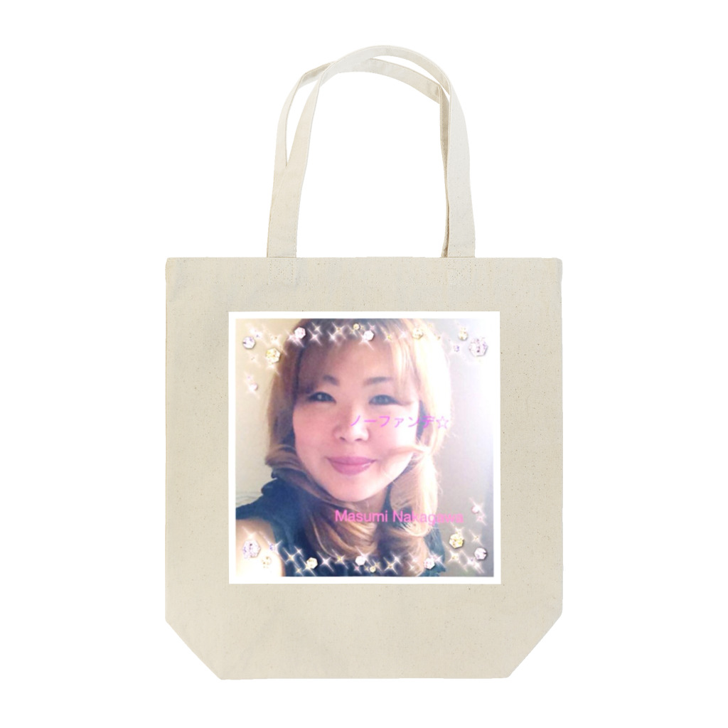 なかがわ ます美の幸せになれるmasumi Tote Bag