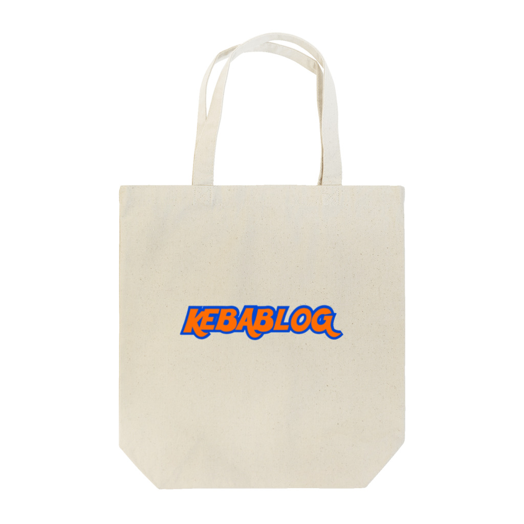 ケバブログショップのケバブログトートバッグ Tote Bag