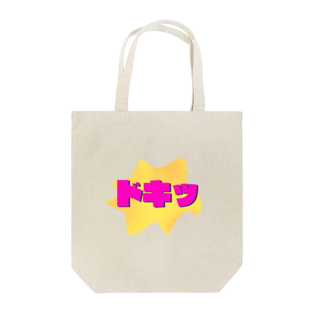 イエネコのドキッ Tote Bag