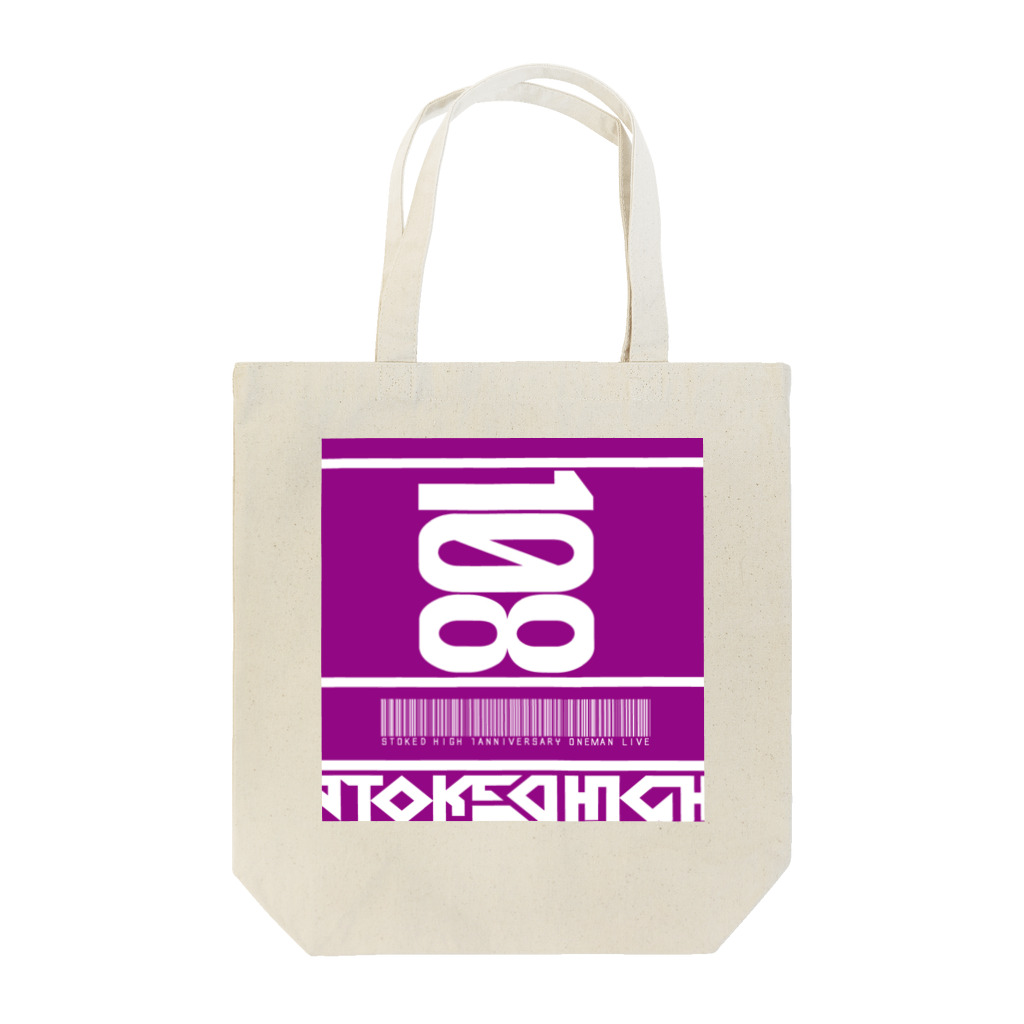 DAIKI_ストハイの STOKED HIGH 8.11ONE MANグッズ Tote Bag