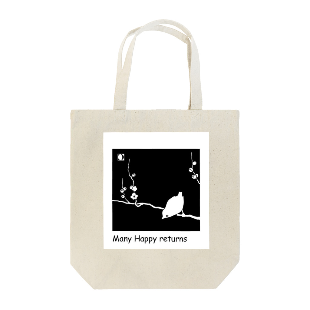 aquaのMany Happy returns (w) Tote Bag