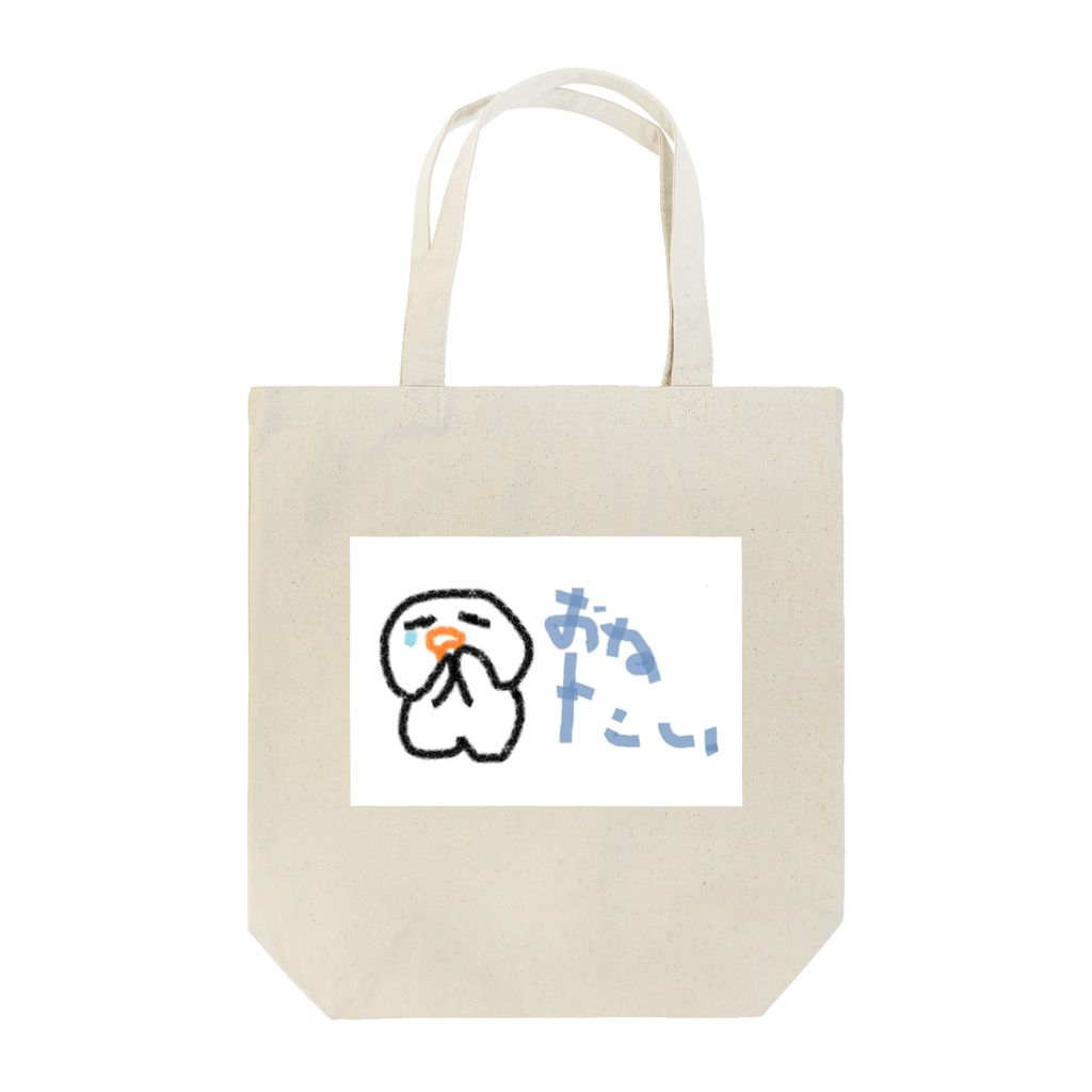 tarakopiyoのたらこピヨ Tote Bag