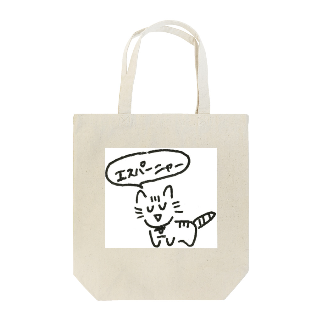 さとりのエスパーねこ Tote Bag