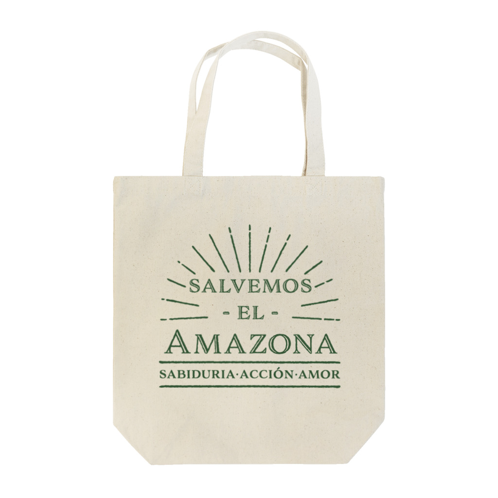 日本ボリビア人協会_アマゾンを助けたいプロジェクトのSalvemos el Amazonaトートバッグ（背景なし） トートバッグ
