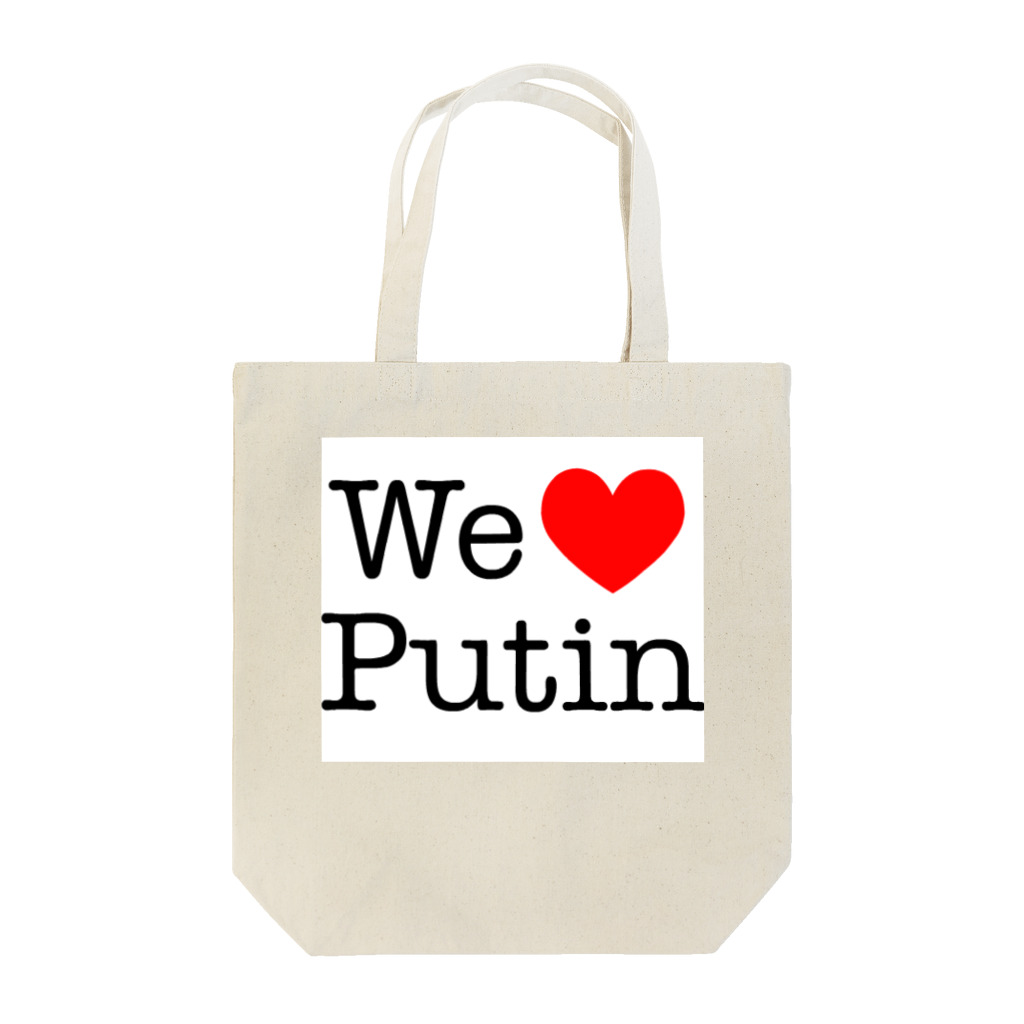 WeLovePutinのWe Love Putin Tote Bag