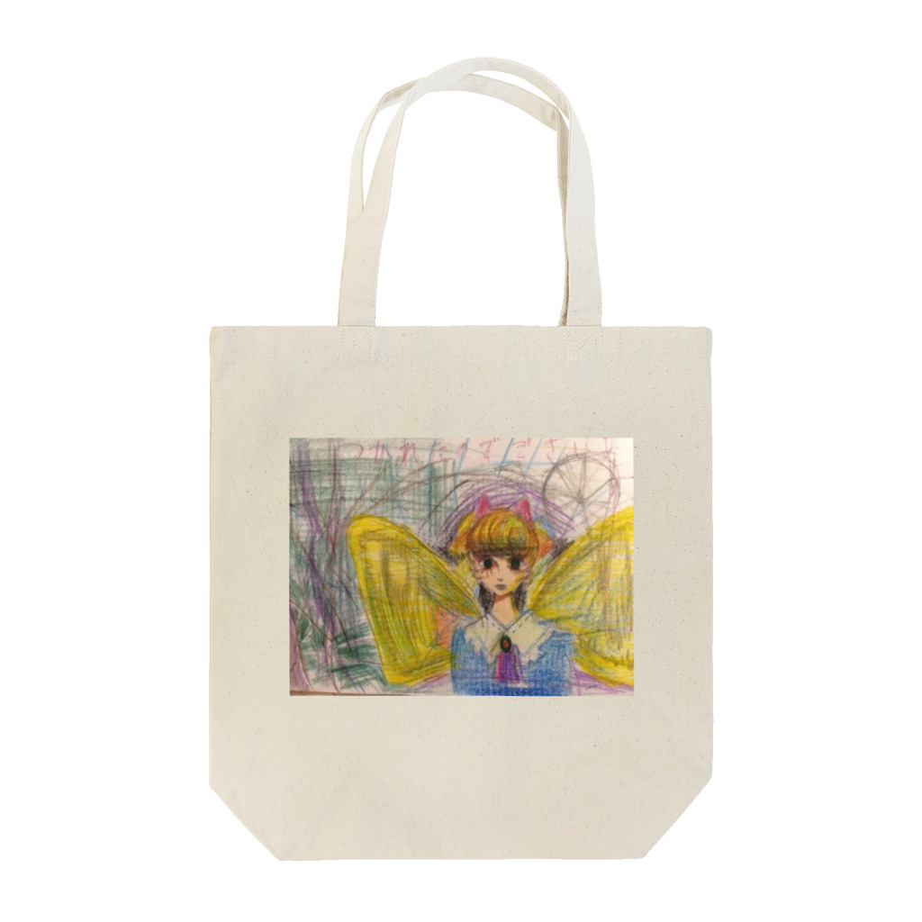 アススンのつかれたのですわ Tote Bag