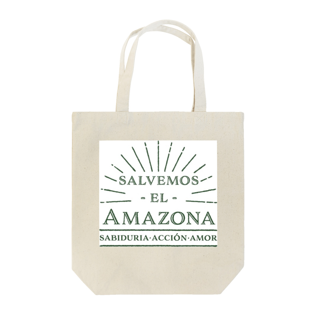 日本ボリビア人協会_アマゾンを助けたいプロジェクトのSalvemos el Amazonaトートバッグ（背景あり） Tote Bag