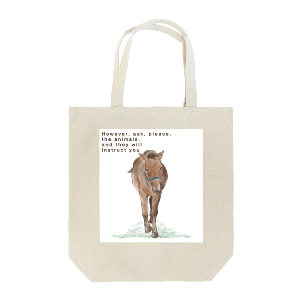 yayokoの草原の馬 Tote Bag