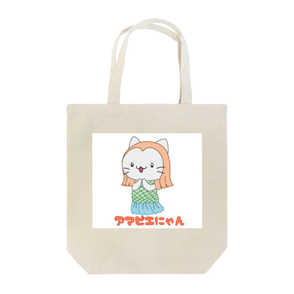 とらねこカフェのアマビエにゃん Tote Bag