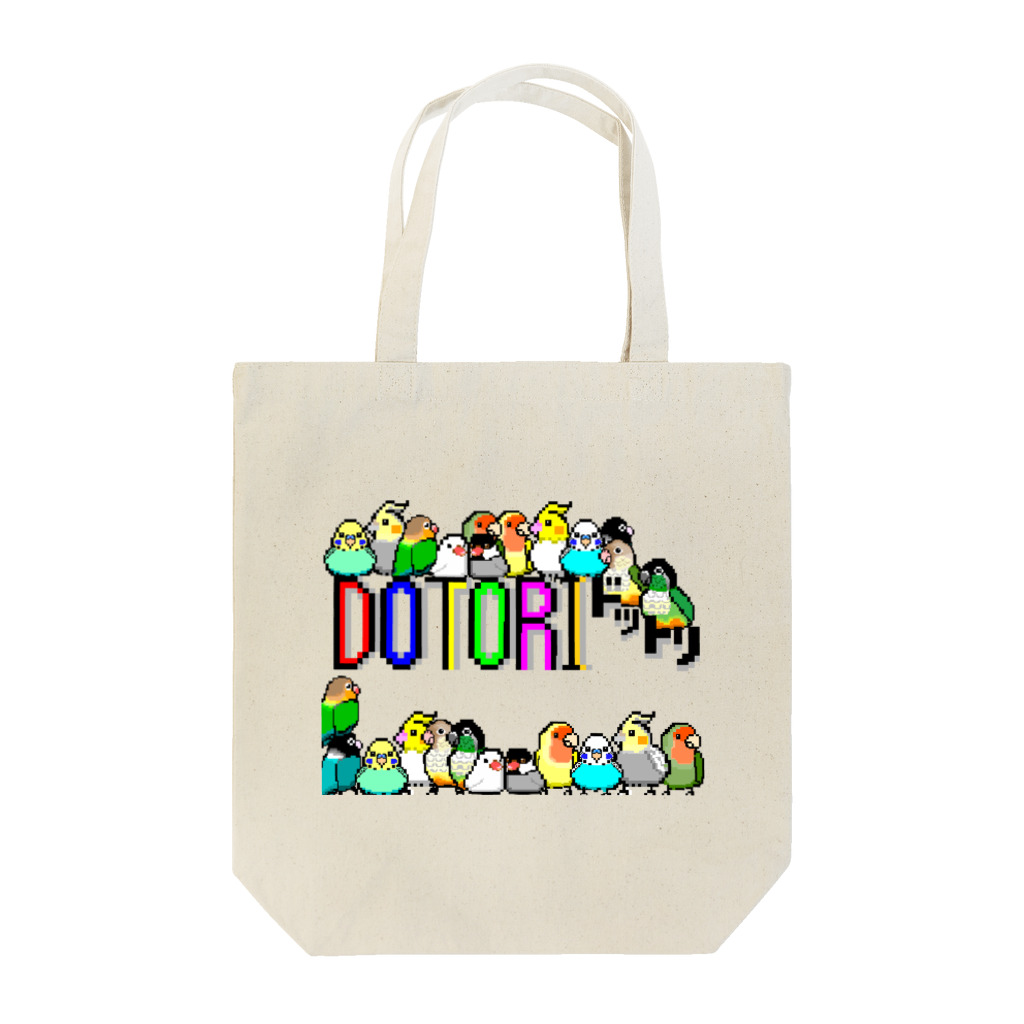 わだみのDOTORIロゴグッズ トートバッグ