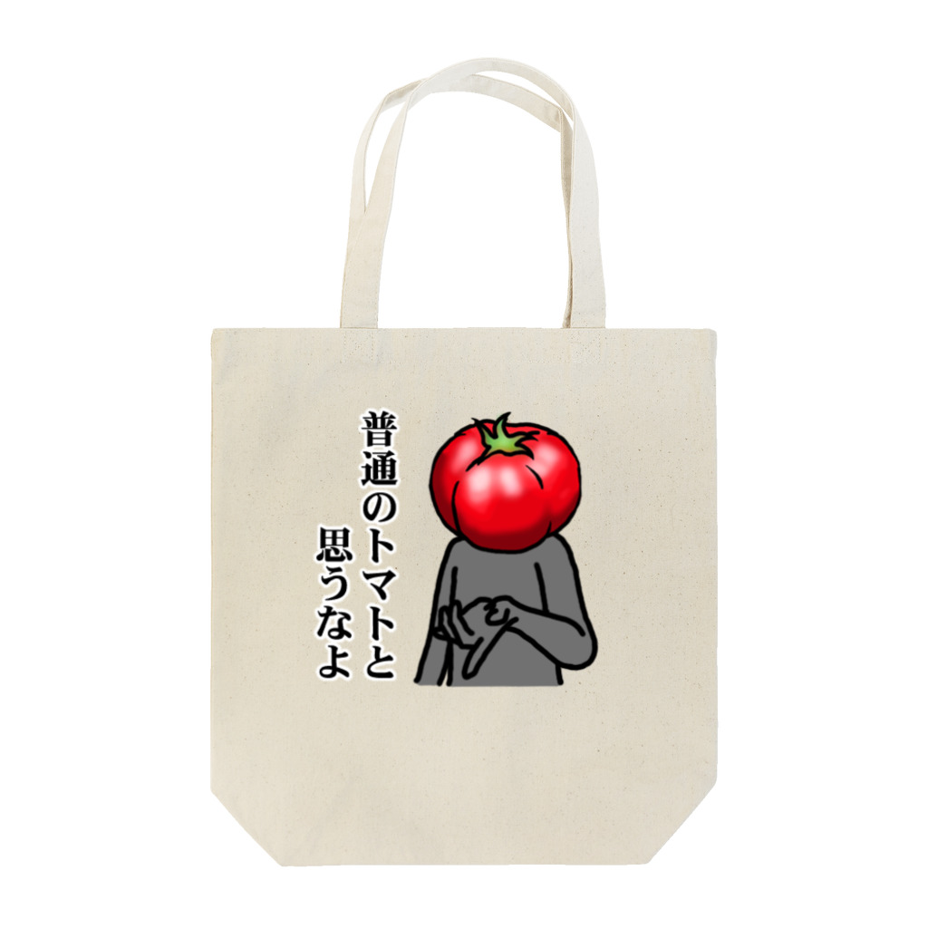 CHICKMAGNETのトマト120% Tote Bag