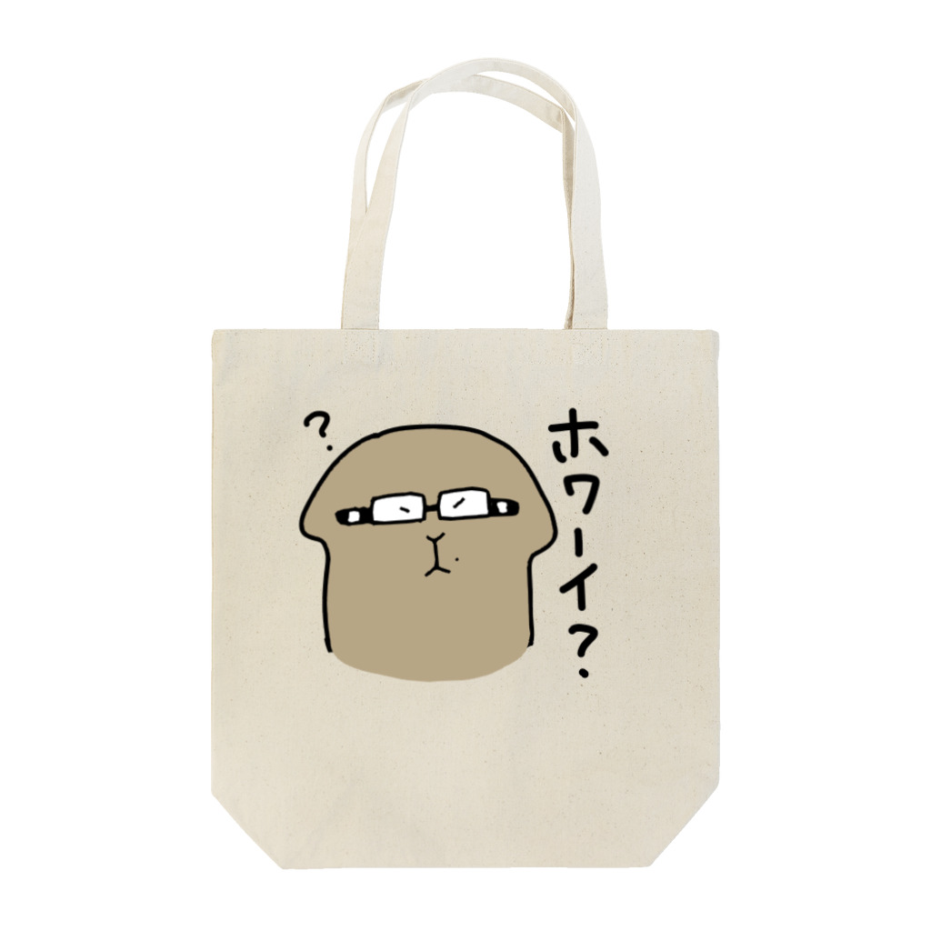 jimakoのピロピ Tote Bag