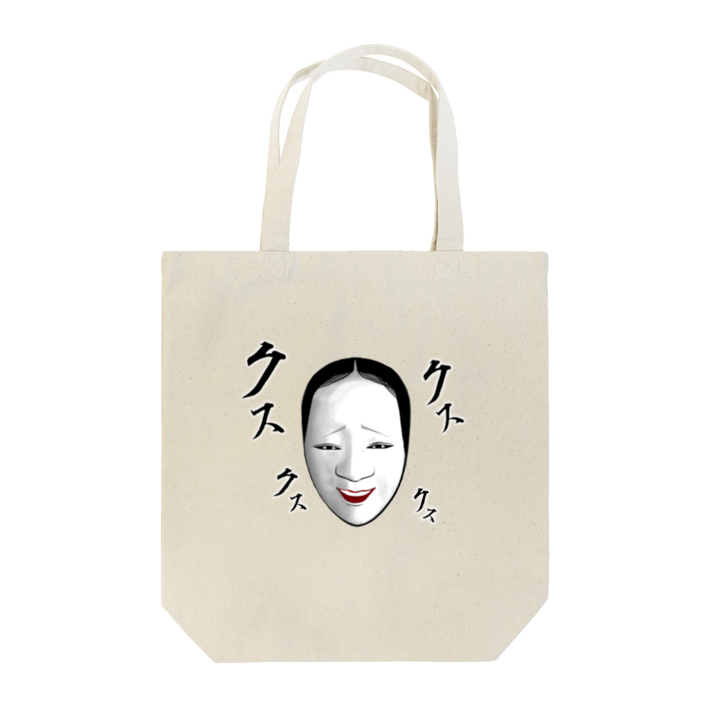 CHICKMAGNETの能面 Tote Bag