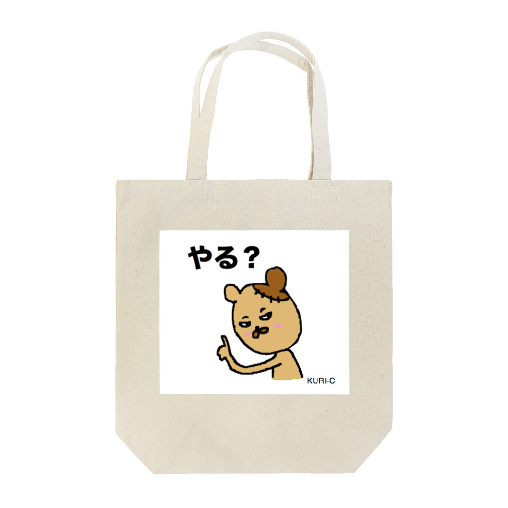 kuri-cのクマ吉 〜意思表示〜 Tote Bag