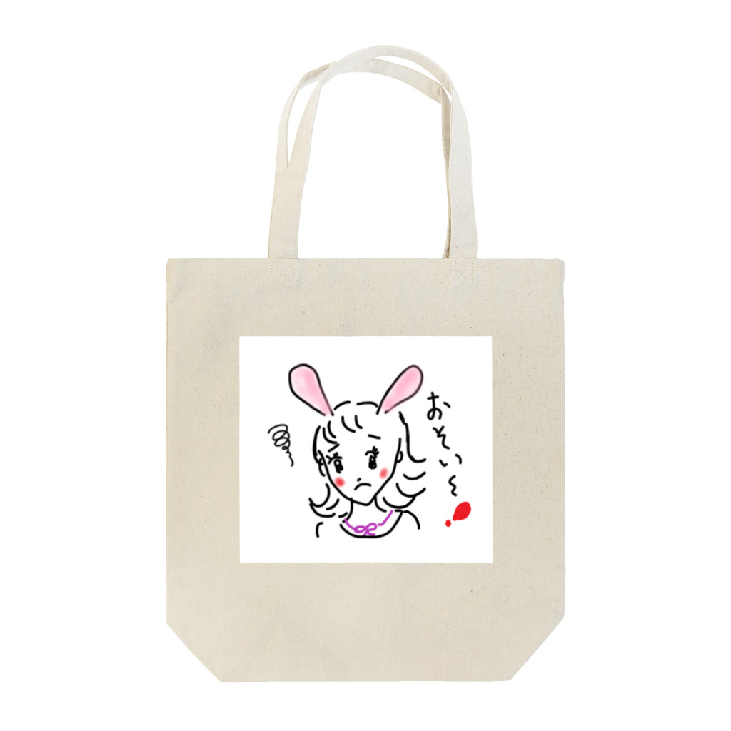 uraraka-shopのおそい～ Tote Bag