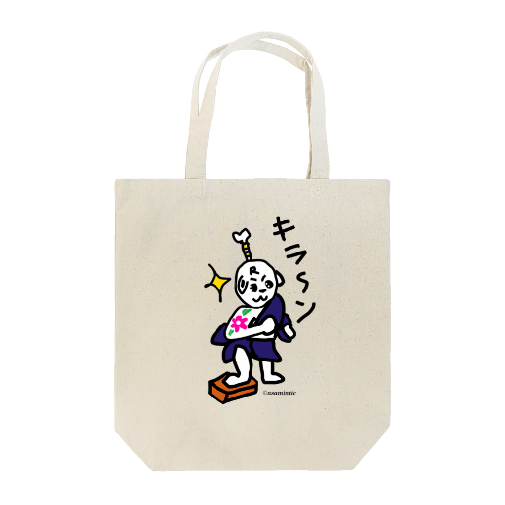 asaminticのロコタ君、サムライシリーズ Tote Bag