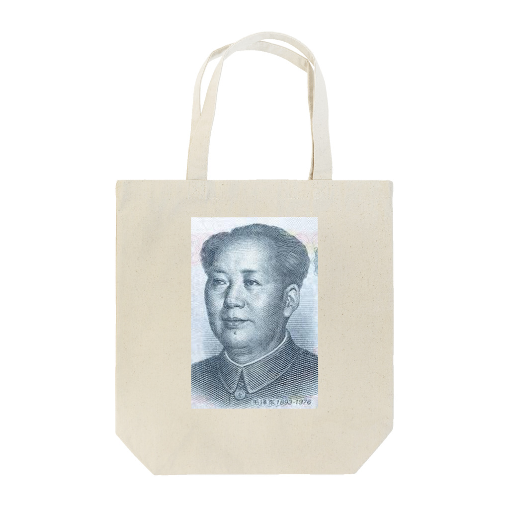 VIVA☆beaver のlovemaolove　Blue Period Tote Bag