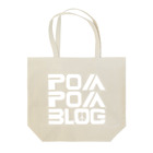 mf@PomPomBlogのPom City Four Logo（white） トートバッグ