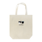 ユカイナミライ舎yukainamirai-miraixxxのニコチビ Tote Bag