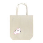 喜楽家の横向きうさぎ Tote Bag