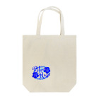 ProjectBlueroseの声劇project   †Bluerose† Tote Bag