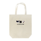 ユカイナミライ舎yukainamirai-miraixxxのニコチビユキぺろり Tote Bag