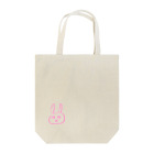 イズミゴンのあのウサギピンク Tote Bag